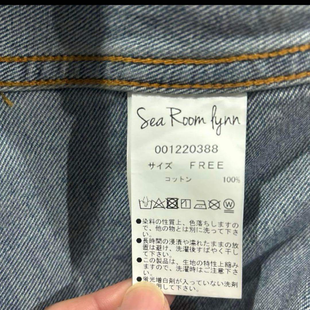 searoomlynn DENIM HOODIEジャケット