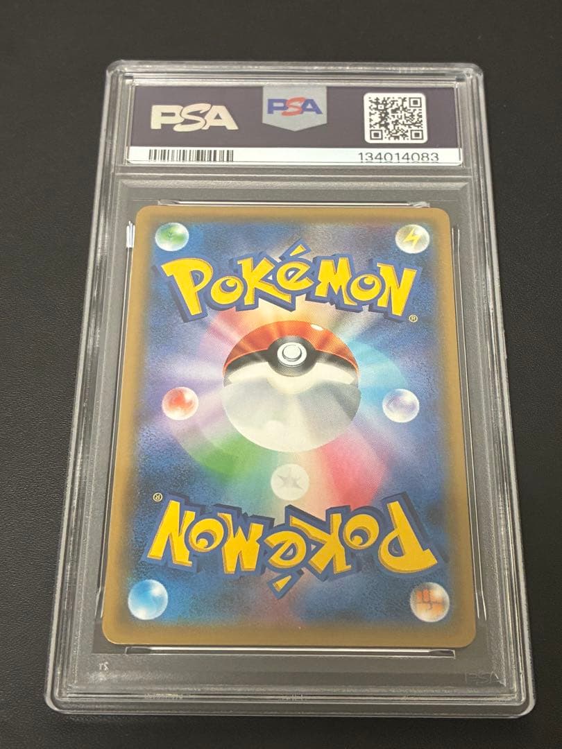 psa9 レックウザgx sr 101/096 ②