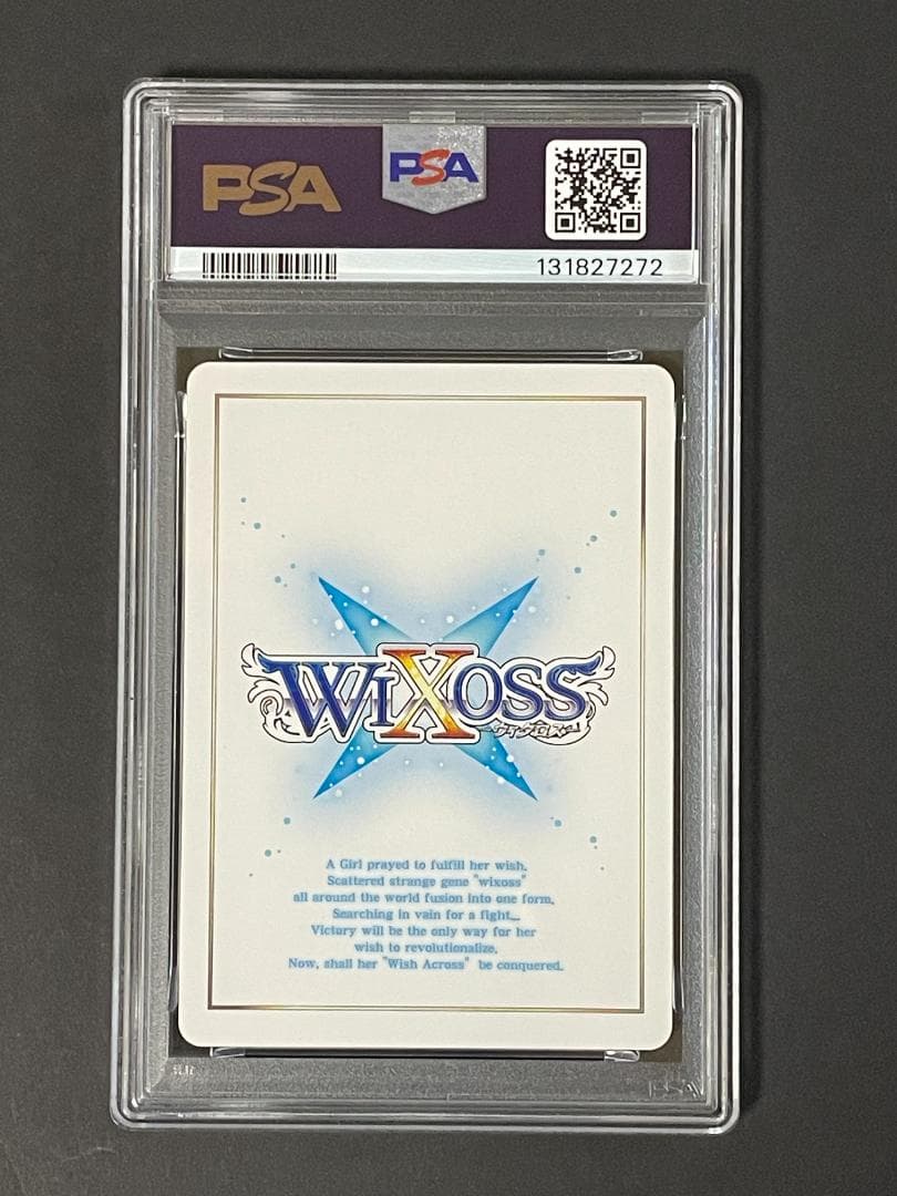 PSA 10 【センター】とこ レベル3' WXDi-CP01-007U UR