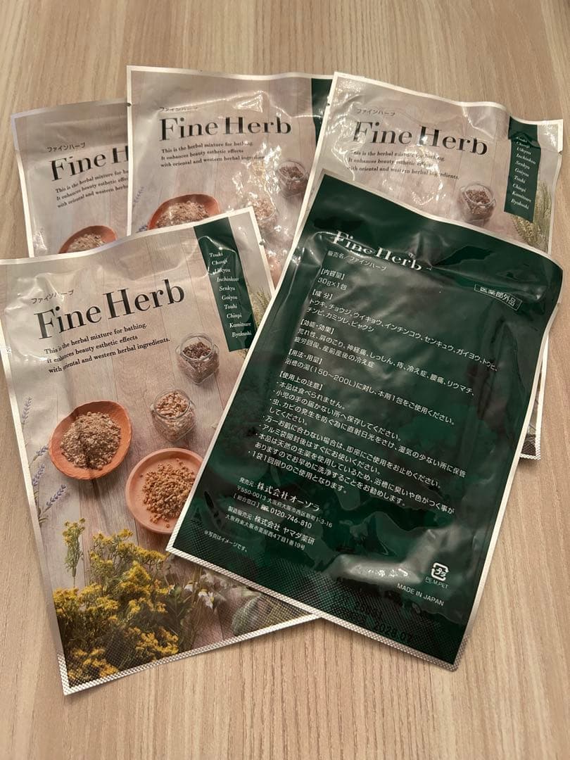 YOSAファインハーブ9袋