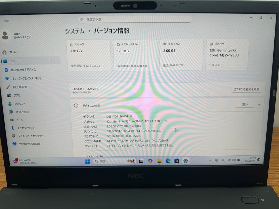 Windowsノート本体 Nec PC-VKT44N i5-1235 8/256