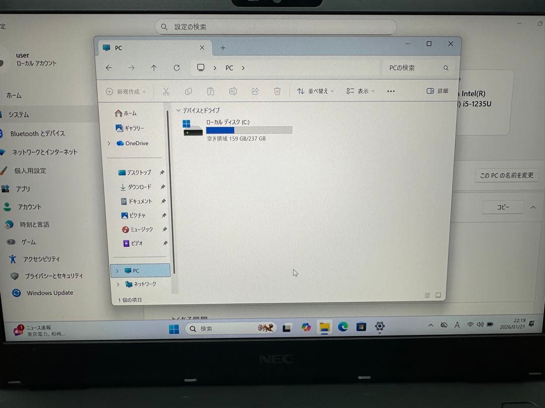 Windowsノート本体 Nec PC-VKT44N i5-1235 8/256