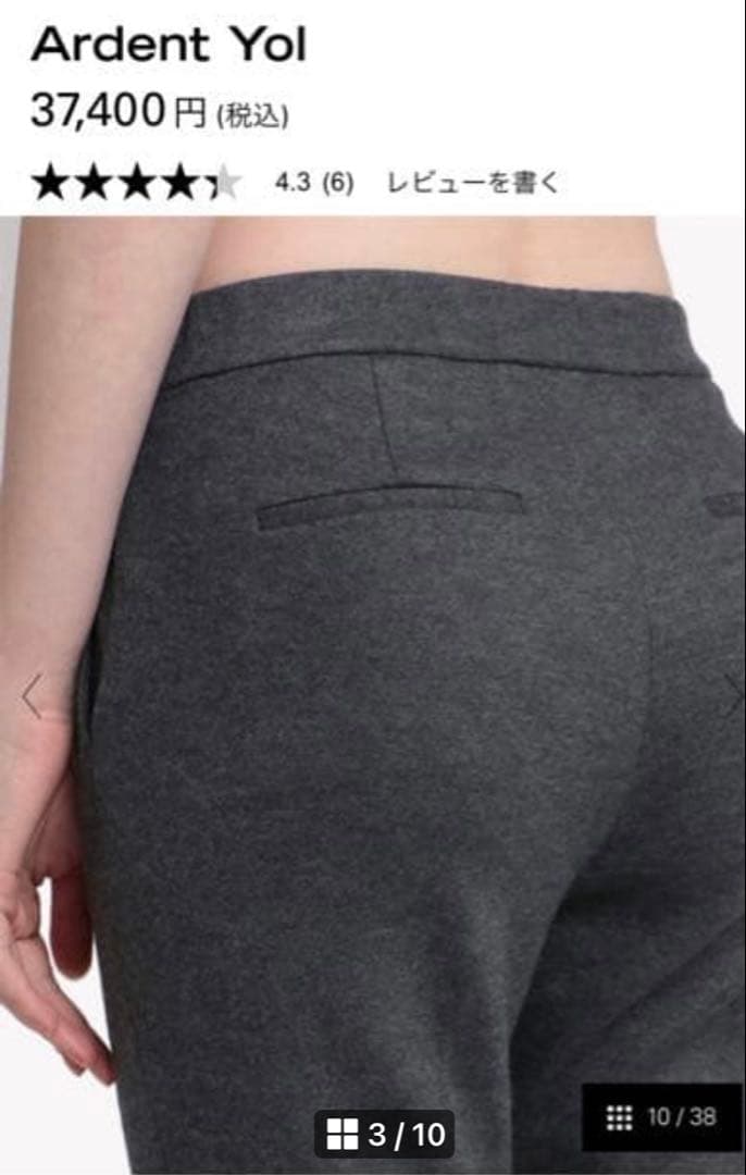 2/1のみお値下げ【新品・未使用】セオリーリュクス ウールパンツ ベージュ36