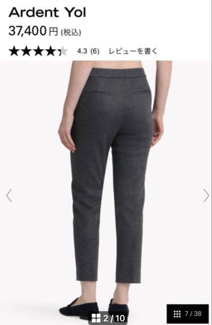 2/1のみお値下げ【新品・未使用】セオリーリュクス ウールパンツ ベージュ36