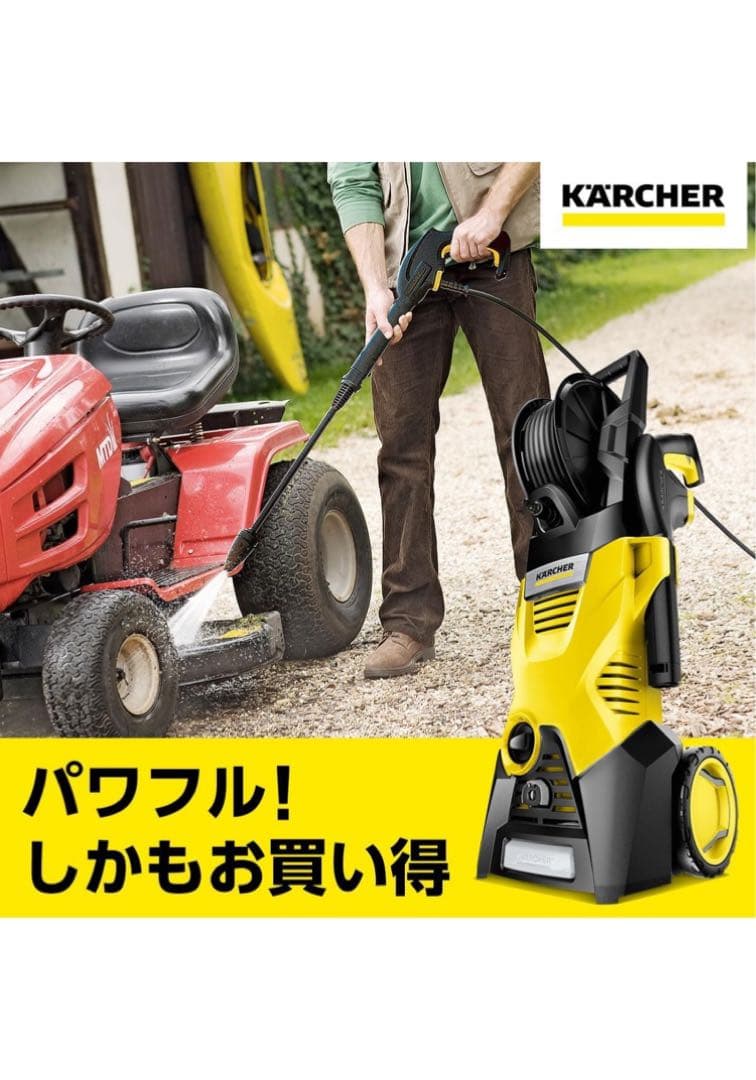 ケルヒャー(Karcher) 高圧洗浄機 K3ホースリール