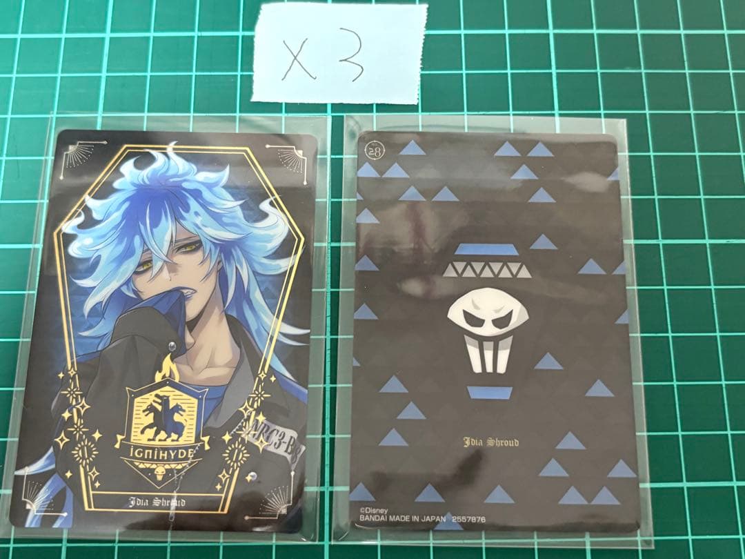 ツイステ イデア カードまとめ売り