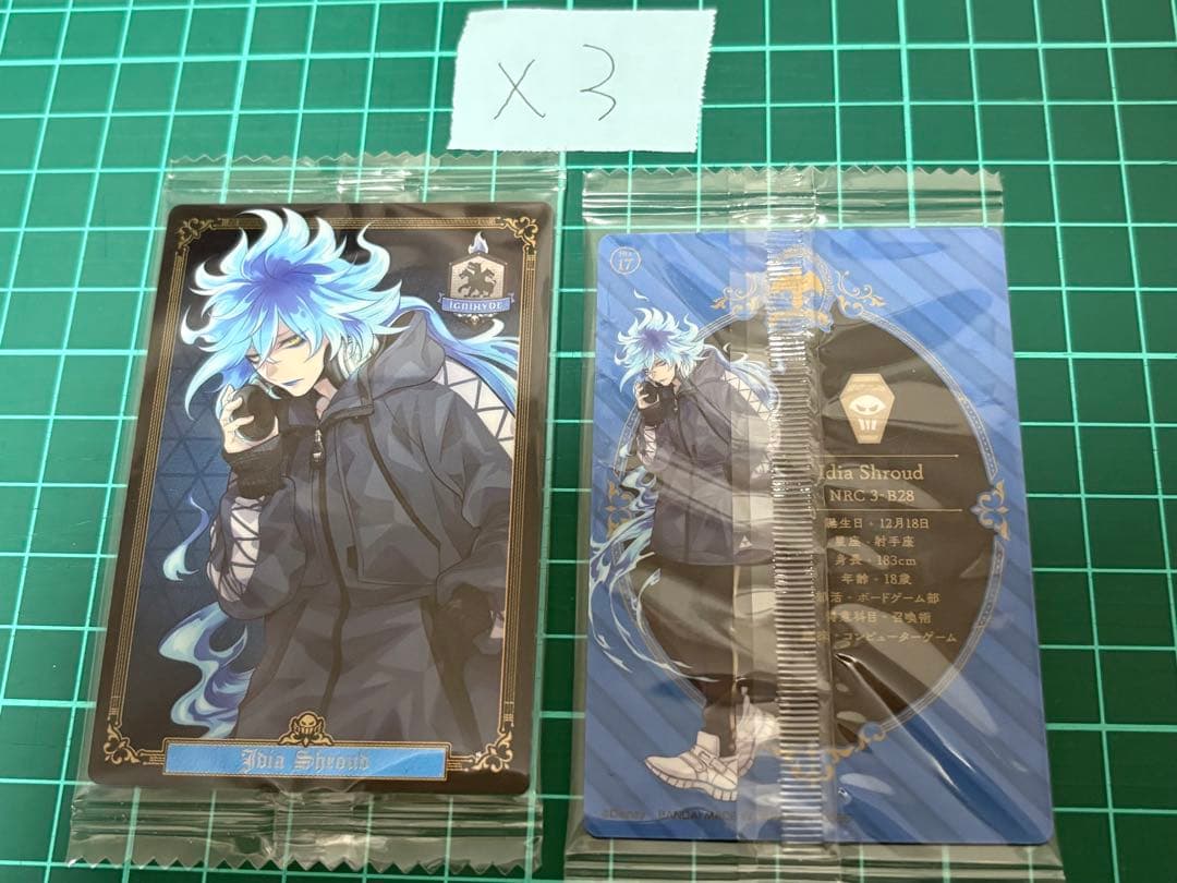 ツイステ イデア カードまとめ売り