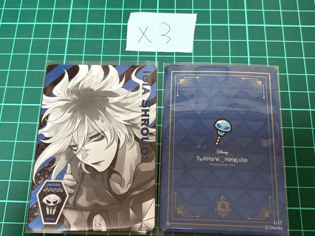 ツイステ イデア カードまとめ売り