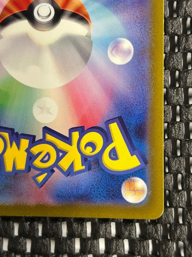 Shu777さん専用　ピカチュウ AR VSTAR S12a 205/172