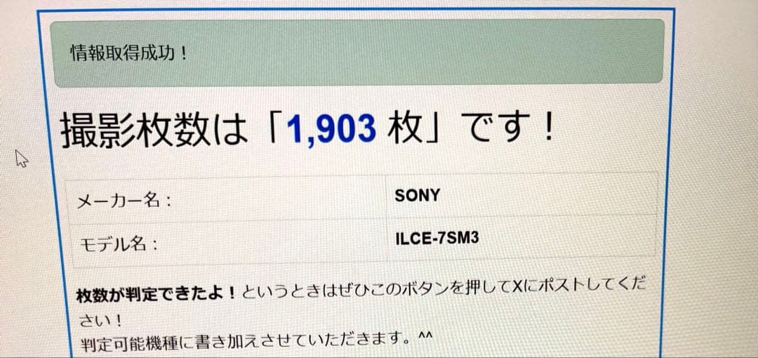 極美品 SONY α7SⅢ ILCE-7SM3 smallrigケージ付き追記有