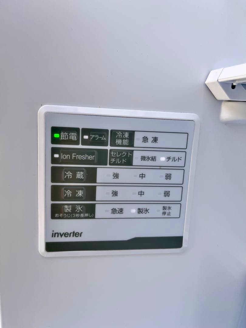 ②【美品】2024年YAMADA冷凍冷蔵庫　REFAGE YRZ-F32MW