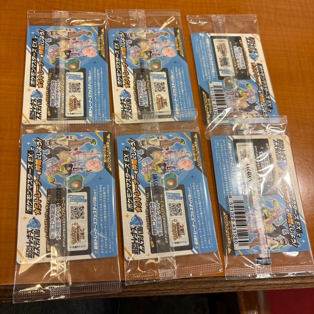 即日発送大人気未開封パックナンジャモのカイデン6パック