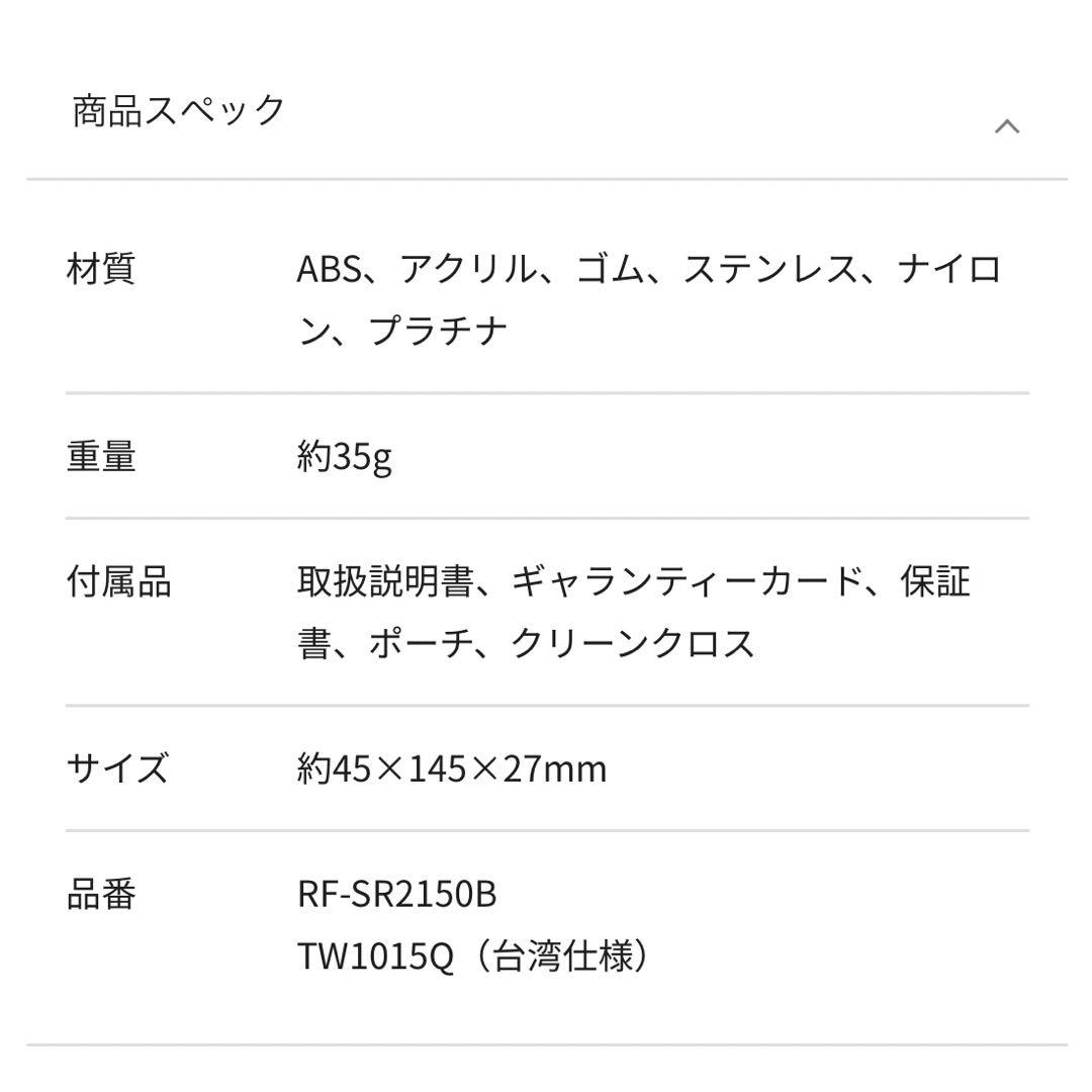 【ReFa(リファ)】リファエスカラットレイ