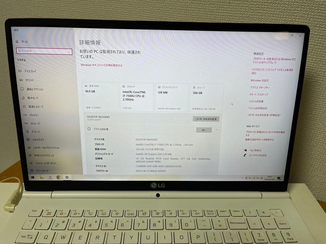 Windowsノート本体 LG gram 15Z970-GA77J