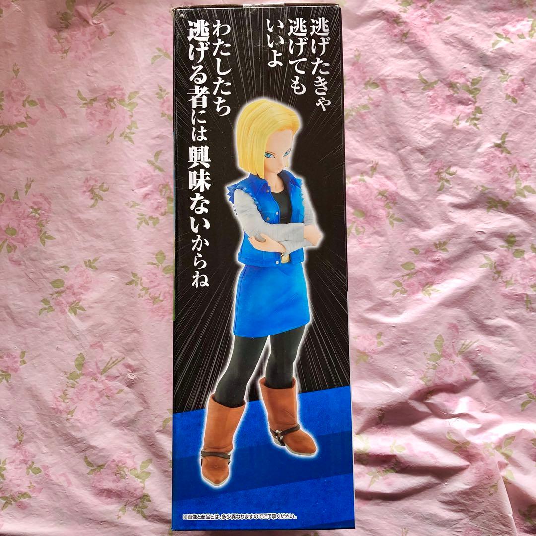 匿名配送　一番くじ　ドラゴンボール　人造人間の恐怖　C賞　人造人間18号