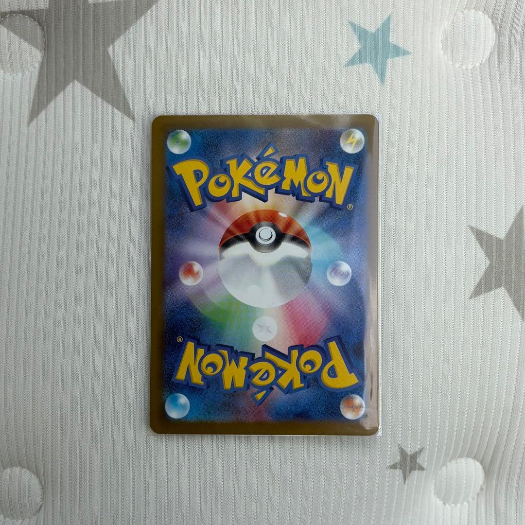 ポケモンカードゲーム ニャースex sar