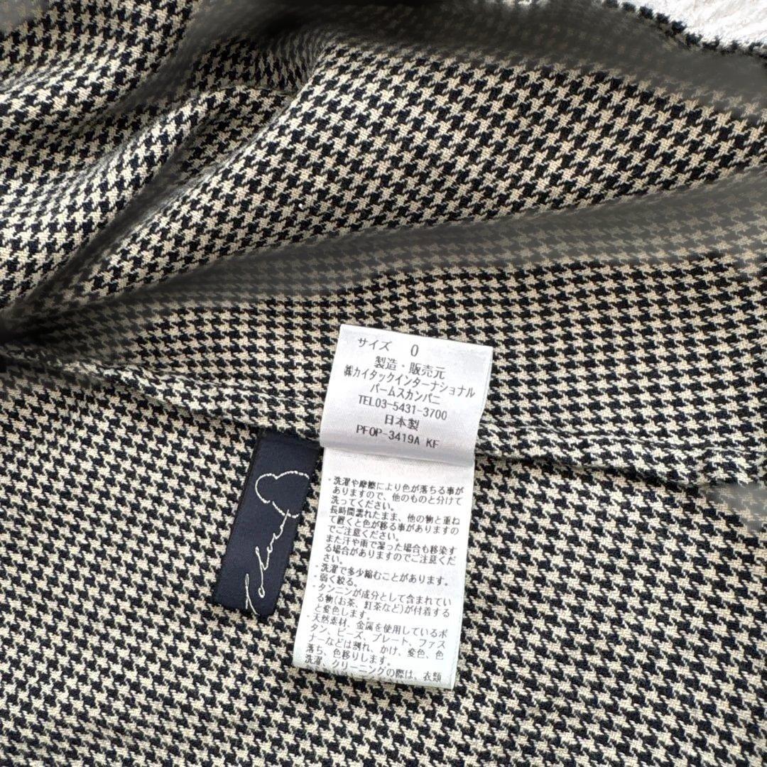 パラスパレス　千鳥格子ワンピース　 サイズ0