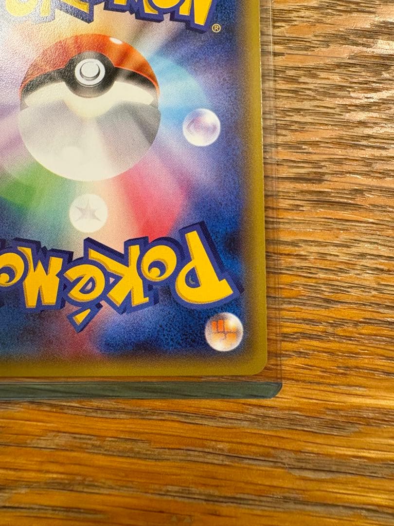 ギャラドス R XY7 1ED