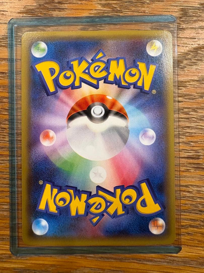 ギャラドス R XY7 1ED