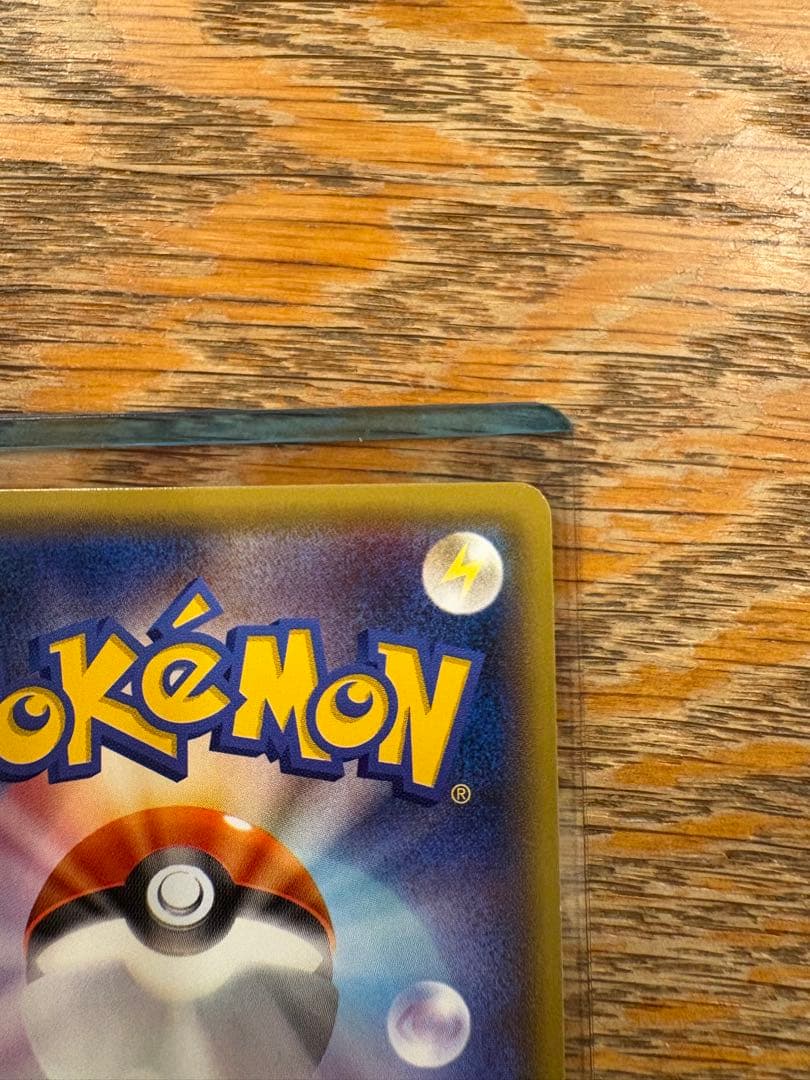 ギャラドス R XY7 1ED