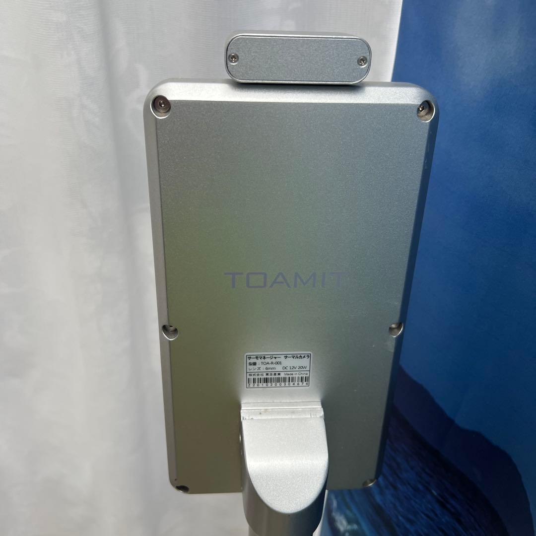 サーモマネージャーカメラ