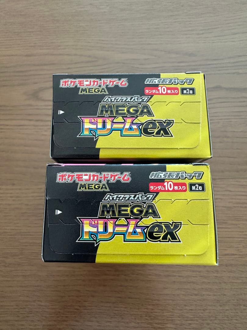 ポケモンカードゲーム MEGA ドリームEX 2箱