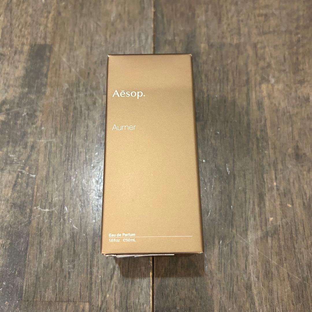 Aesop イソップ　オルナー　オードパルファム　50ml 香水