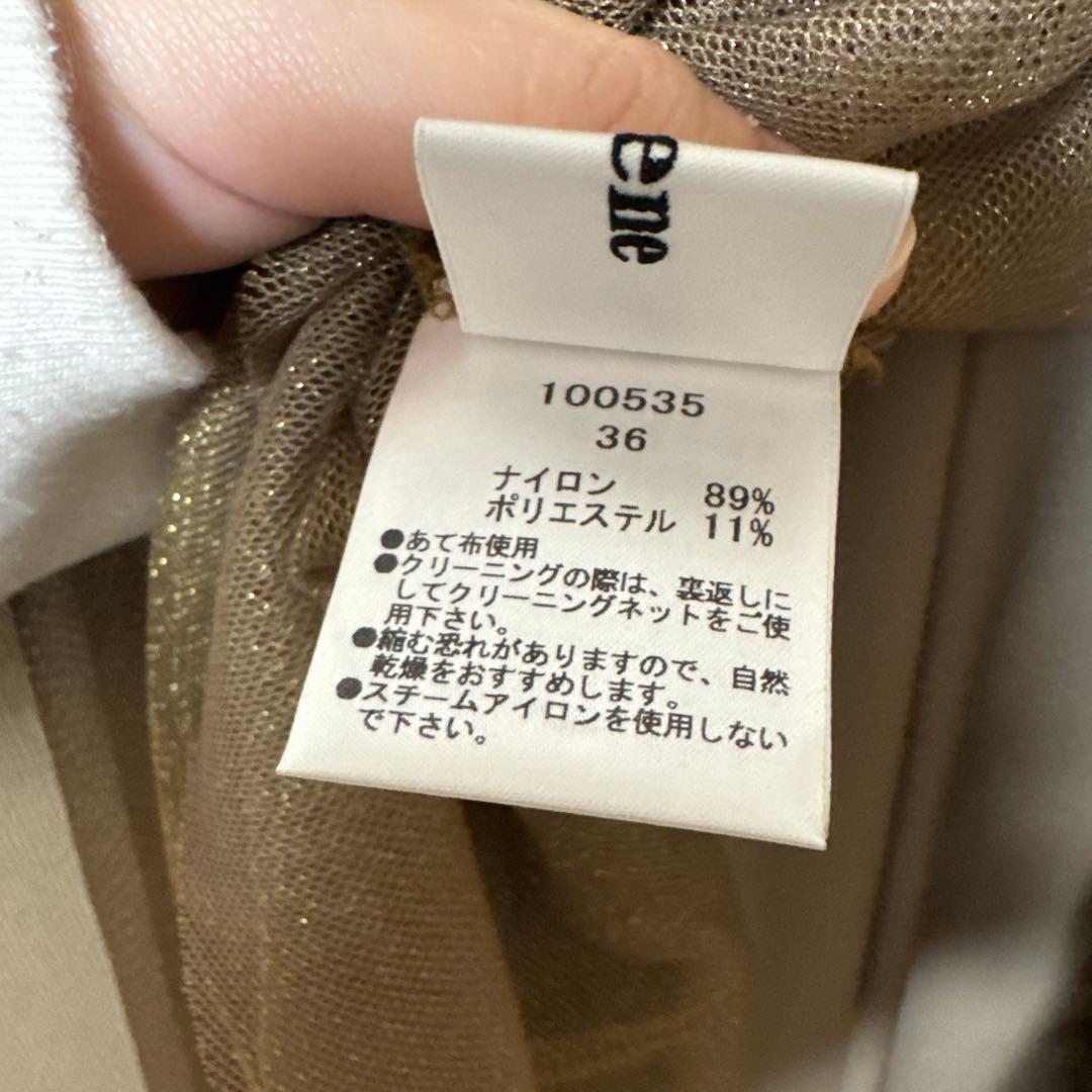 Kaeneラメチュールメロウワンピース