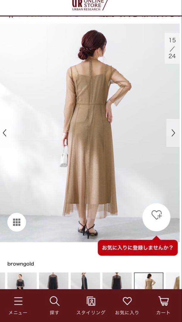 Kaeneラメチュールメロウワンピース