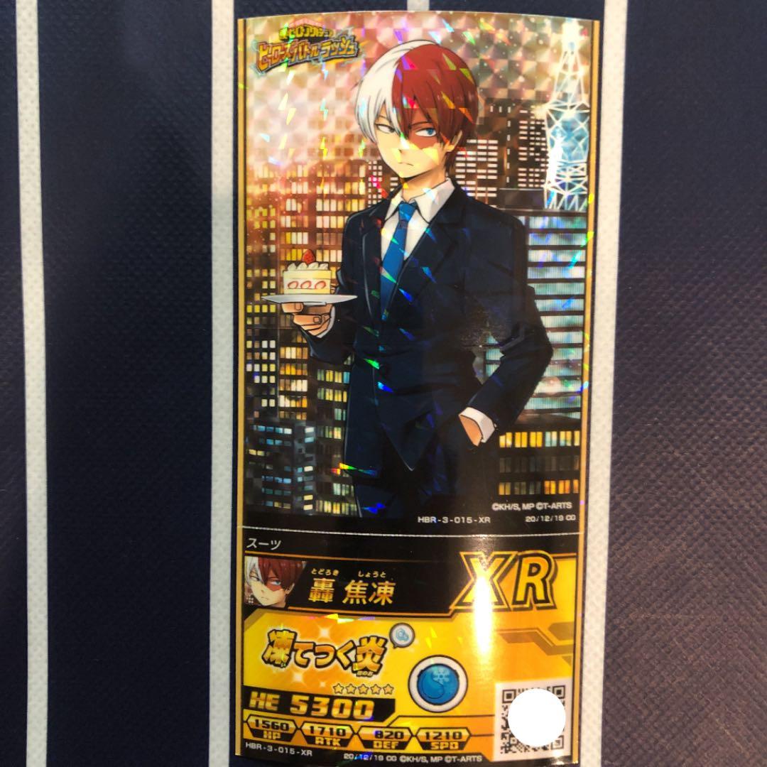 僕のヒーローアカデミア ヒロアカ ヒロバト XR バースデー 誕生日 轟焦凍