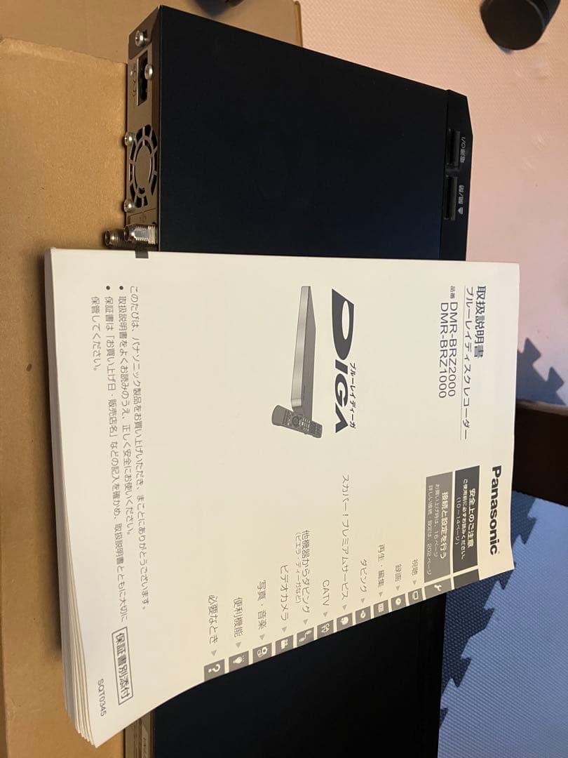 Panasonic Blu-rayレコーダーDMR-BRZ1000