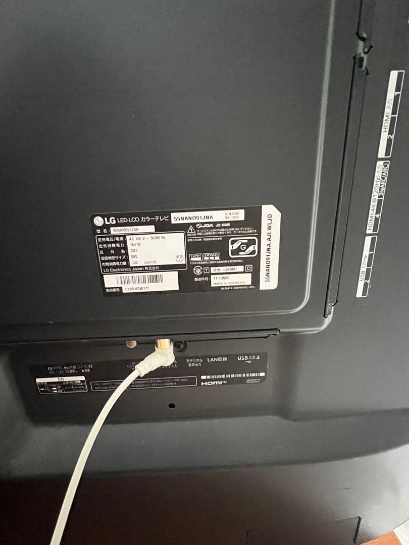 液晶テレビ 55NANO91JNA [55V型 /Bluetooth対応