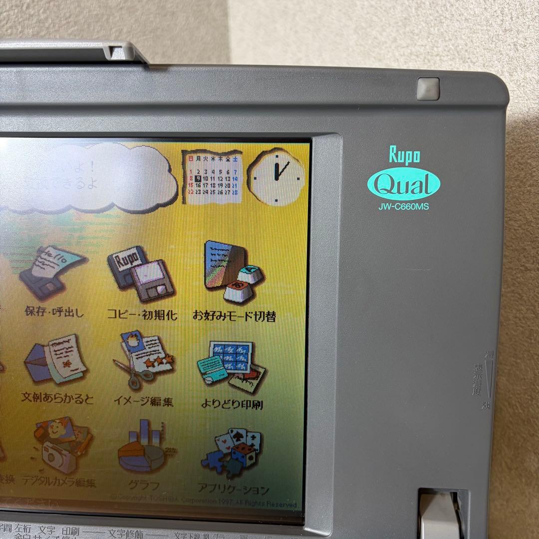 【動作良好】TOSHIBA ワープロ Rupo JW-C660MS 付属品多数