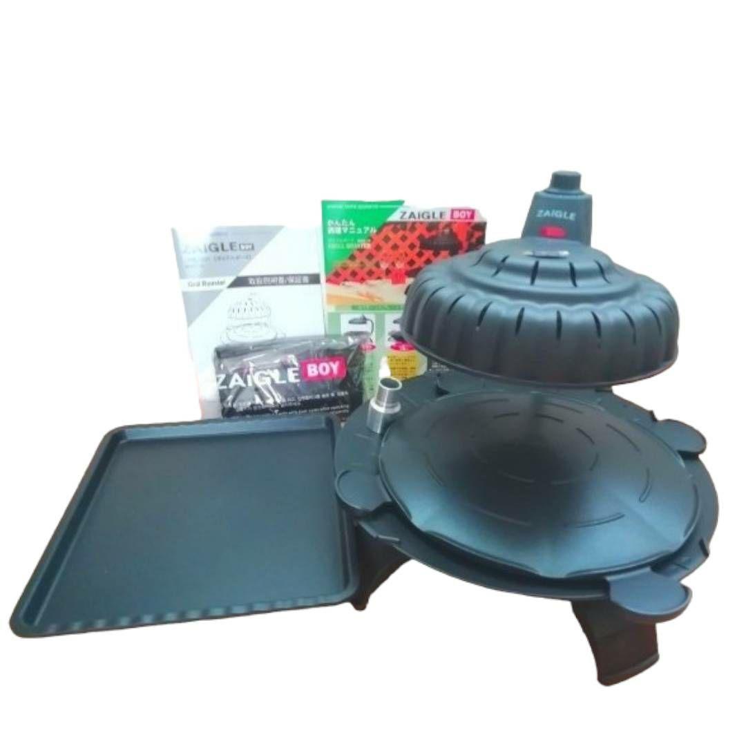 ザイグルボーイ　グリルロースター　 ホットプレート ZAIGLE 煙　グリル