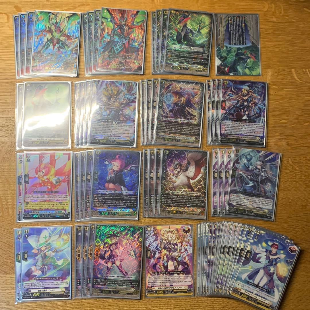 ヴァンガード　ルアード　デッキ　Dスタン