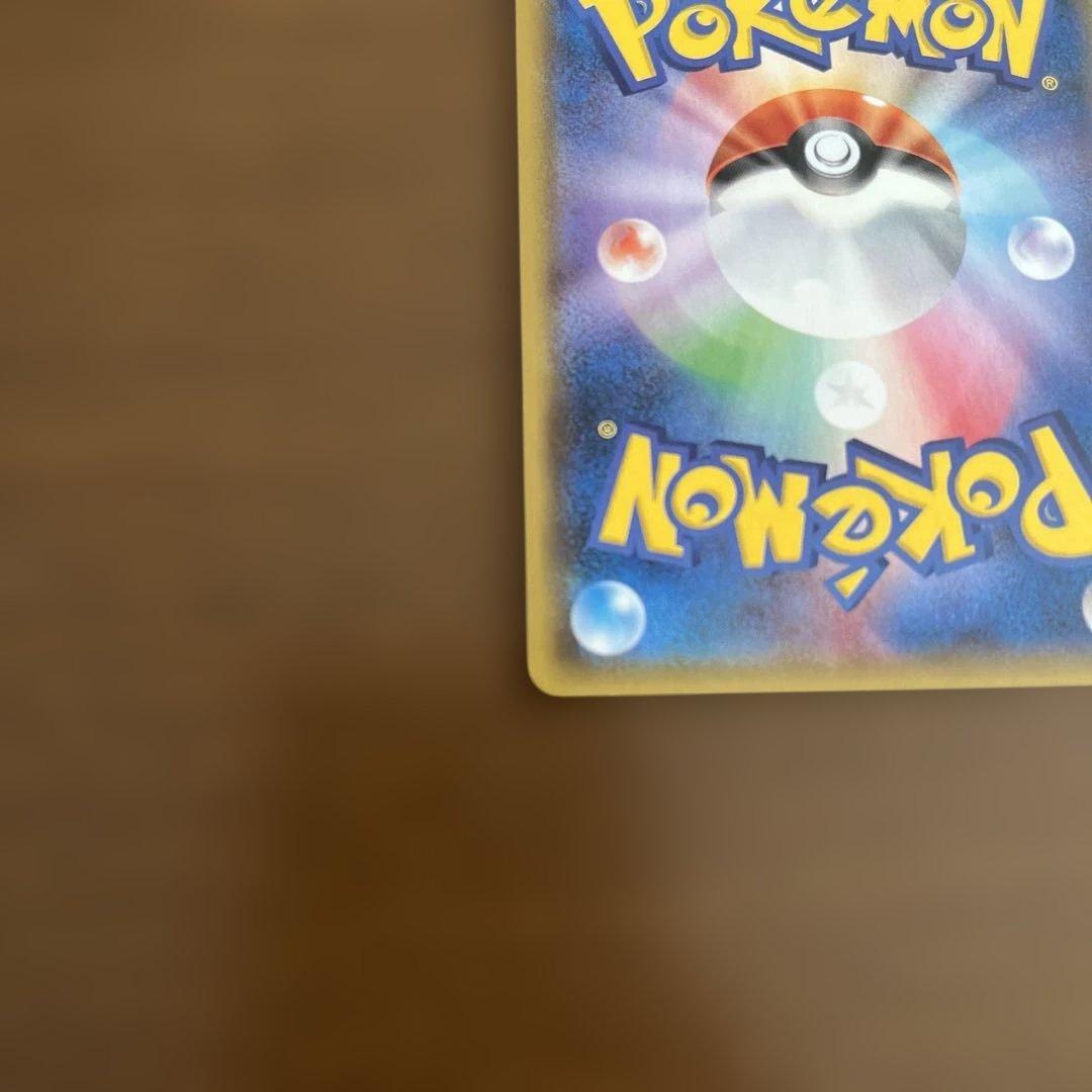 ヤドン&コダックGX SR SM11 ミラクルツイン 096/094