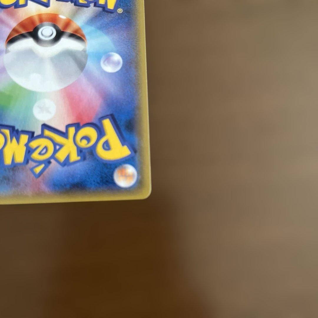 ヤドン&コダックGX SR SM11 ミラクルツイン 096/094