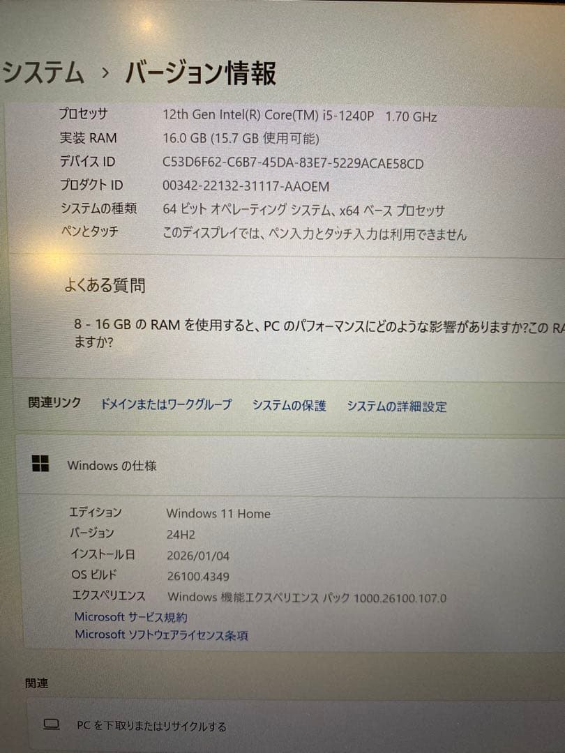Lenovo Yoga Slim6i Gen8 ノートパソコン 14型