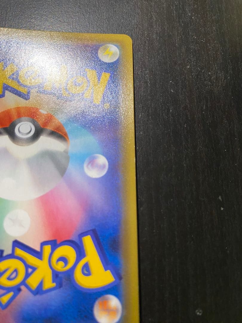 マリィ sr シールド ポケカ