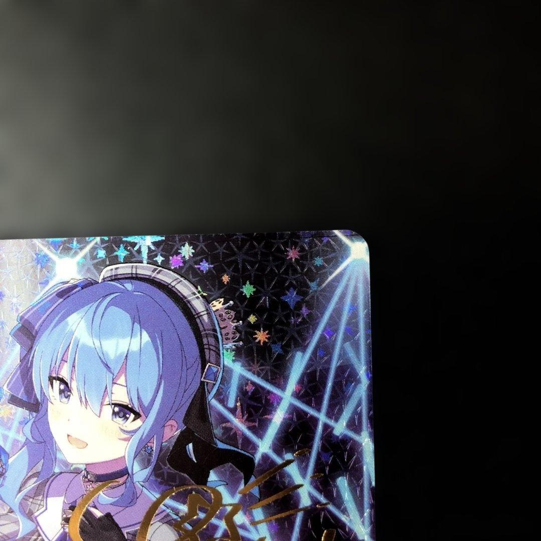 c795 ホロライブOCG 星街すいせい　SEC hBP01-007