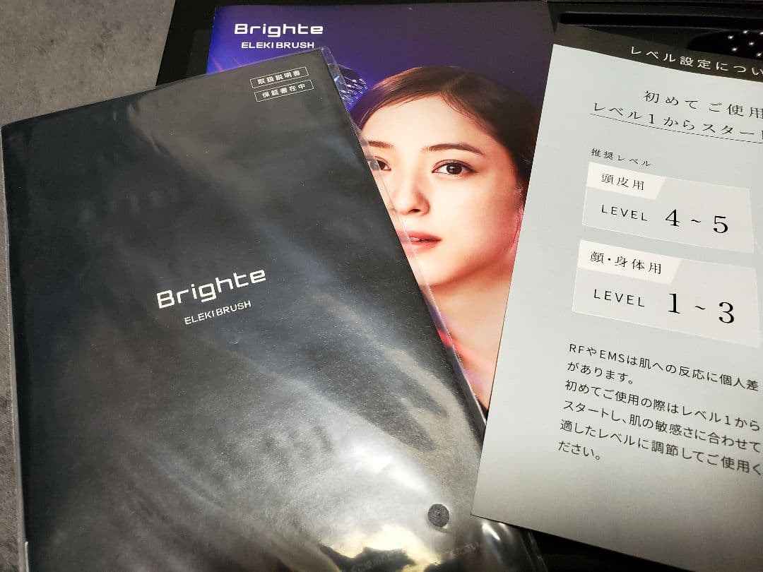 Brighte 美顔器 LED機能付き ブラック