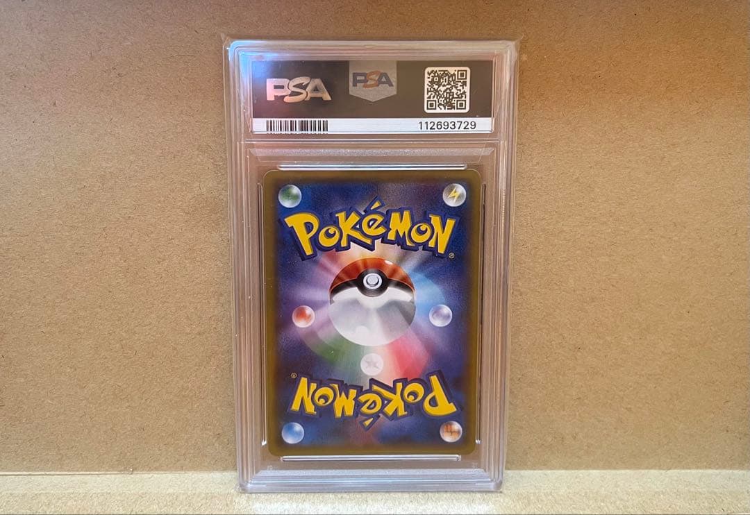 【希少！PSA10】カプテテフGX HR(アローラの月光)