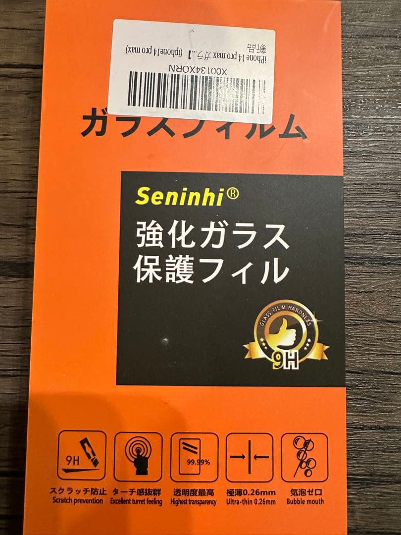 ★iFace ケースティファイiPhone 14 Pro Max ケース★セット