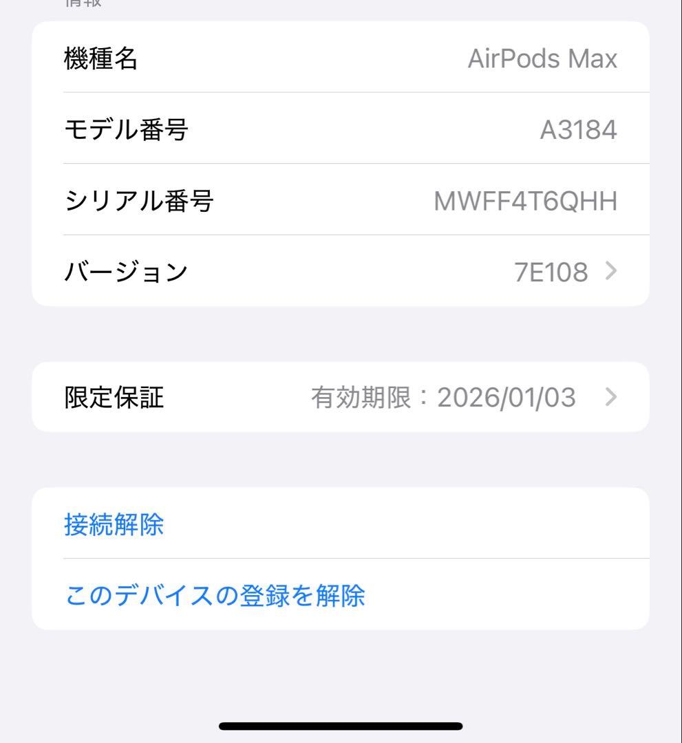 超美品 AirPods Max ミッドナイト typeC