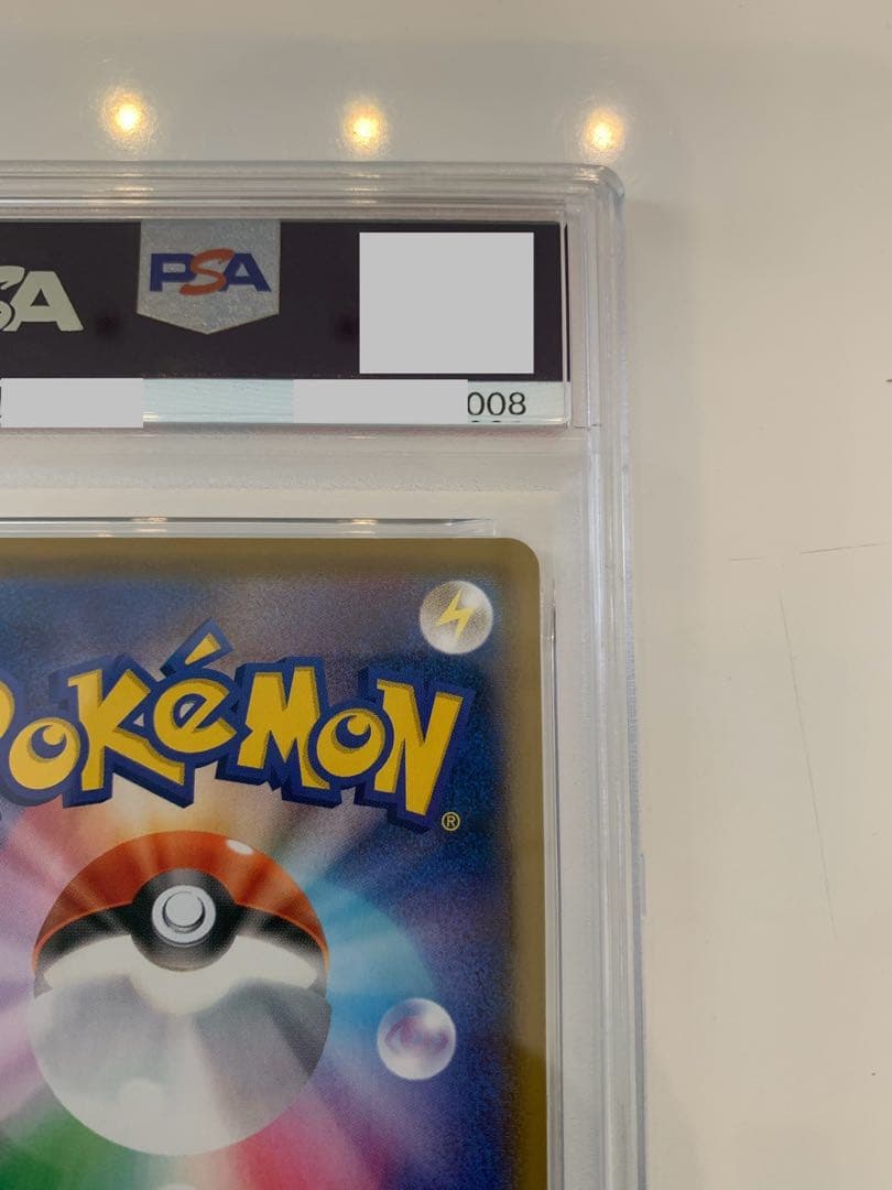 連番　ゲンガー vmax 2枚セット