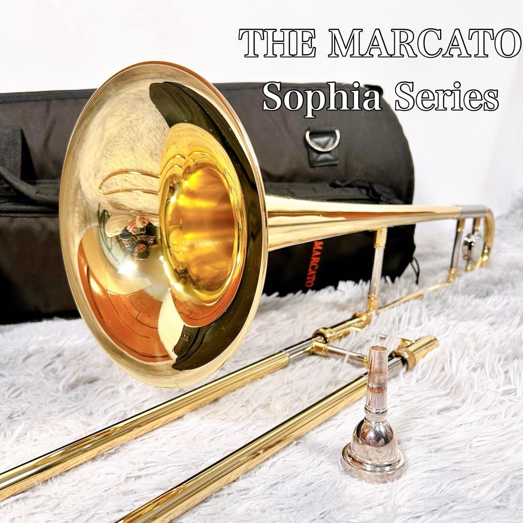 THE MARCATO Sophia Series テナートロンボーン 細管