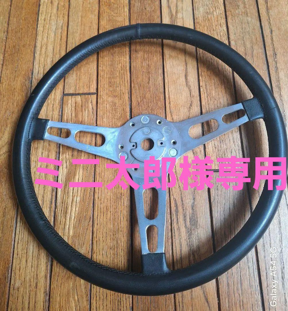 ミ*郎様 レスレストン黒革巻きステアリング