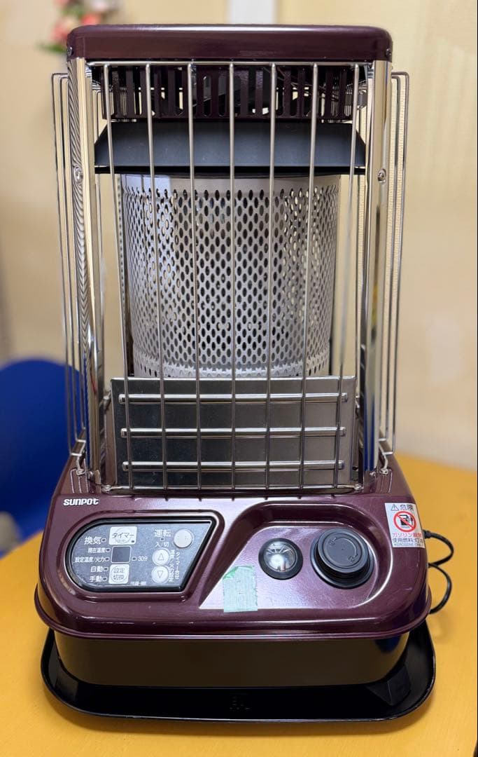 【２０２２年製】　開放型石油ストーブ 対流ファン付 サンポット製KLR-1930