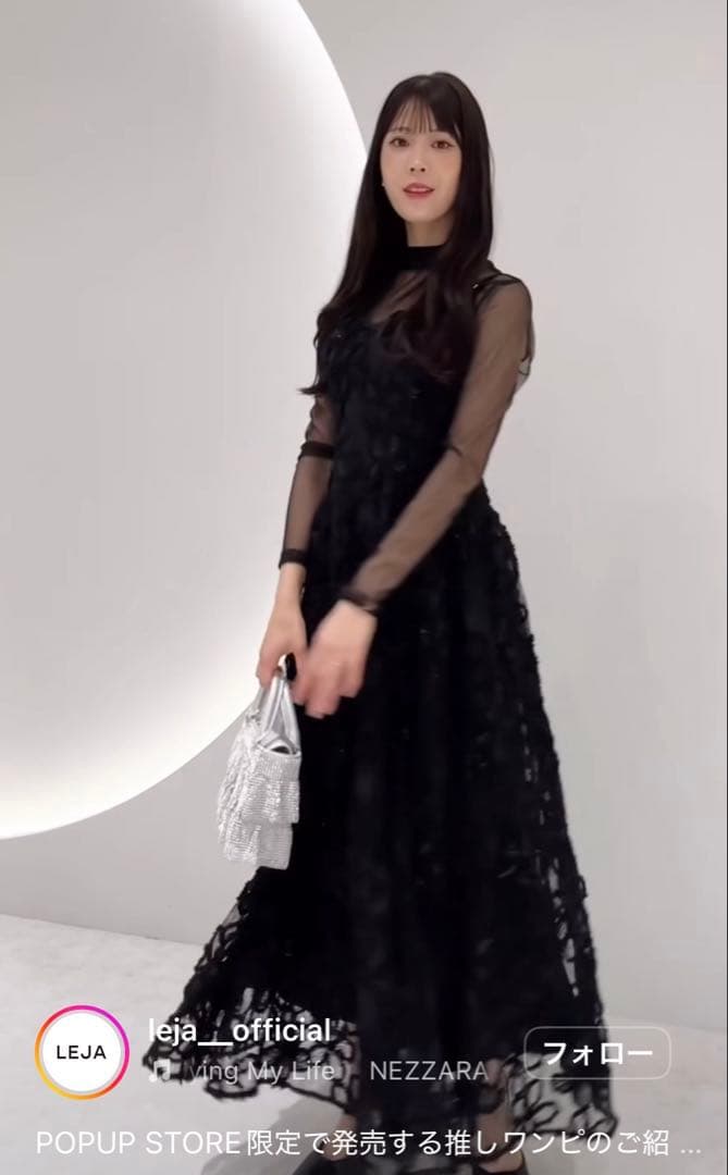 LEJA ポップアップ限定ワンピース