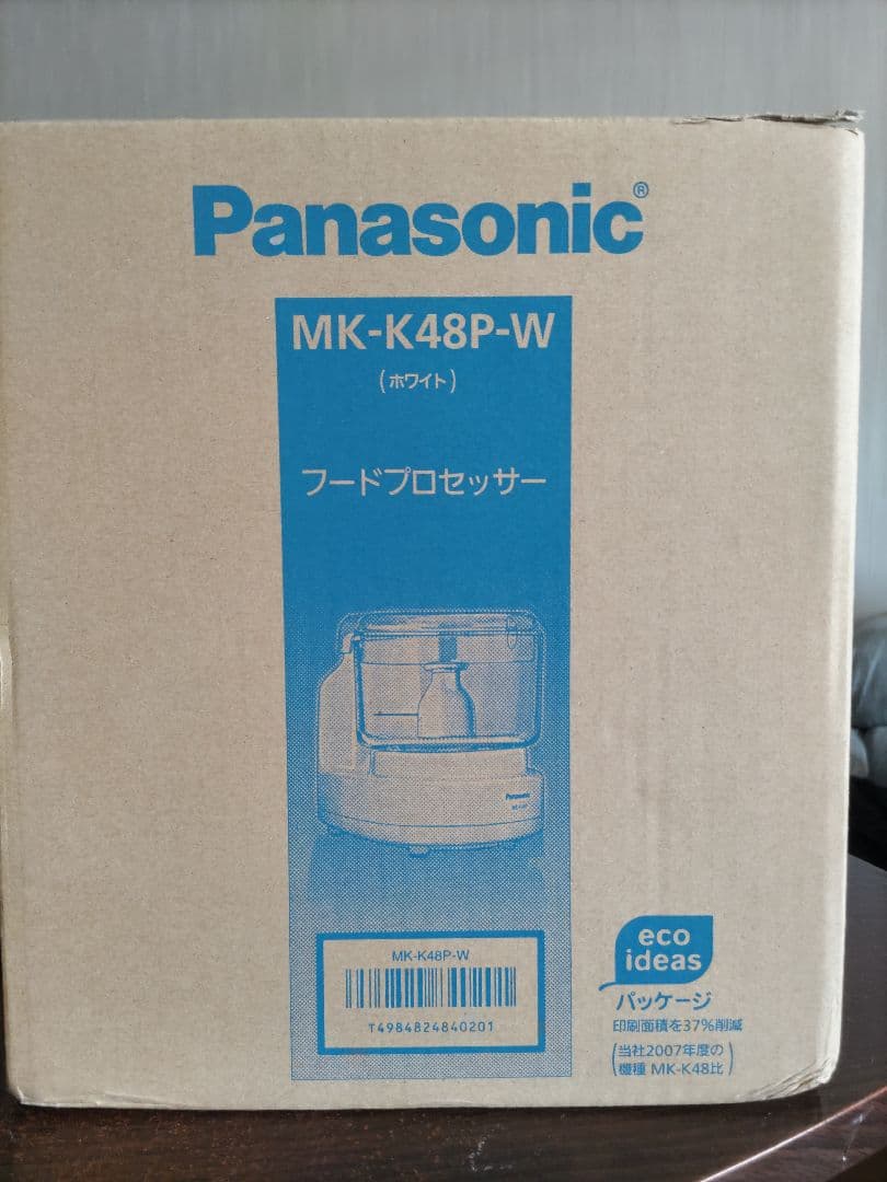 しんさま専用　Panasonic MK-K48P-W フードプロセッサー